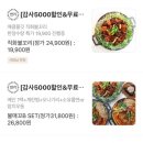 불매꼬