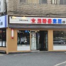 크라운호프부산시민공원점