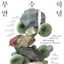 무수히 연합뉴스