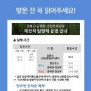 점봉산민박