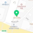 라폼의원 이미지
