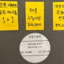 신요아케 이미지