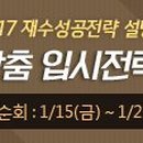 이투스24/7학원