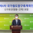 신구의원 이미지