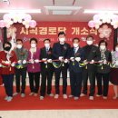 시곡경로당 이미지