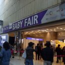 (주)아벤트코리아 | [21회 코엑스 베페]아벤트 코리아(그레이튼) 방문후기(라스깔라, 쏭레브, 플랙시바스, 마이비, 스킨베리...