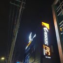 어로스 E스포 스타디움 PC 이미지