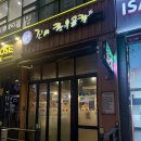 진미한우 | 남양주 진접 소곱창 맛집 진미한우곱창 솔직후기