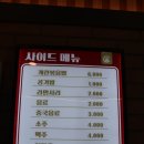 라홍방 마라탕 매탄점 이미지