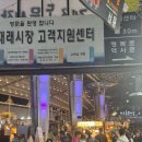 퓨어스테이 | 제주도 우정여행 3일차