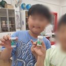 정원화학 이미지