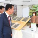 거창창포원 문화광장 이미지