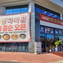 상신지하차도
