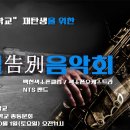 고덕초등학교 이미지