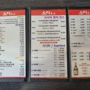 제주초밥 이미지