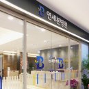 연세본병원 이미지