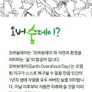 초록동협동조합 이미지