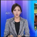 사업설명회 포항KBS 뉴스 보도 자료 이미지