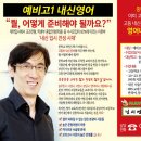 닛시빌딩 이미지