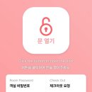 씨유 죽도서프비치점 | [양양] 죽도해변뷰 서프리조트 인더시티 양양 -3층객실, 가격, 간단한 취사 가능, 세탁기, 주차