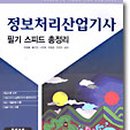 영진산업 이미지