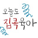 까까미용실