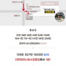 동성사무용가구 네이버블로그