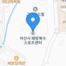 월천5~7길 이미지