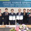 순천향대학교산학협력단 네이버블로그