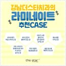 미조치과의원 네이버블로그