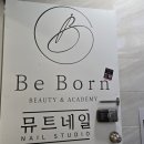 ✨ 동래 속눈썹 자연스럽고 유지력까지 만족했던 비본 후기 💖