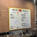 봉화골 화로구이 이미지