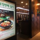 산들해 이미지
