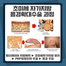 방비뇨기과의원 네이버블로그