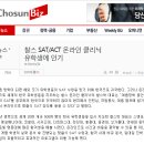 에모리 대학교 합격 에세이 분석 - Emory Univ Essay 이미지