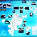 hm109클럽 홍도/흑산도 탐방(제5/10부) 이미지