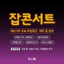 (주)오알켐 | [면접 후기] 오알켐 면접후기