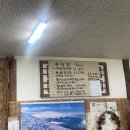 참살이토속청국장 이미지