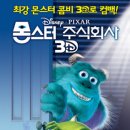 주식회사 영화사진 티스토리