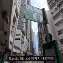 케네디타운