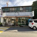 남부떡집 이미지