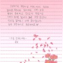 인천부평사랑회지역아동센터 | 햄버거 창업 브랜드 프랭크버거 한국지역아동센터연합회 간식 후원