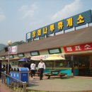 오룡주유소 이미지
