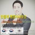 A4 행정사사무소 이미지