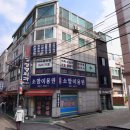 서울정정형외과의원 네이버블로그