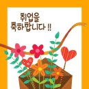 747학원