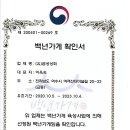 (유)금성상회