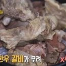 광수축산 이미지