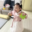 꽃나래 꽃디자인 | 추석 아기한복 추천 | 100% 국내산 봄꽃나래 후기