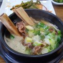 대가왕갈비탕 이미지